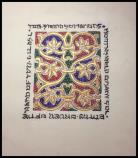 Hand of Tyr, Order of the