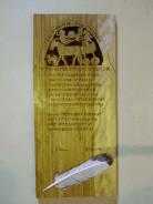 Cypher, Joint Sovereign & Consort