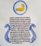 Cygnus, Award of the