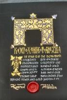 Courtesy of Northshield, Order of