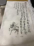 Palfrey, Award of the