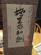 Griffin & Sword, Award of the