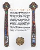 Saltire, Order of the