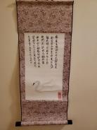 Cygnus, Award of the