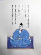 Golden Peacock, Order of the