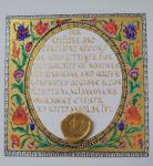 Cypher, Joint Sovereign & Consort