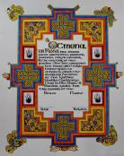 Black Flame, Award of the